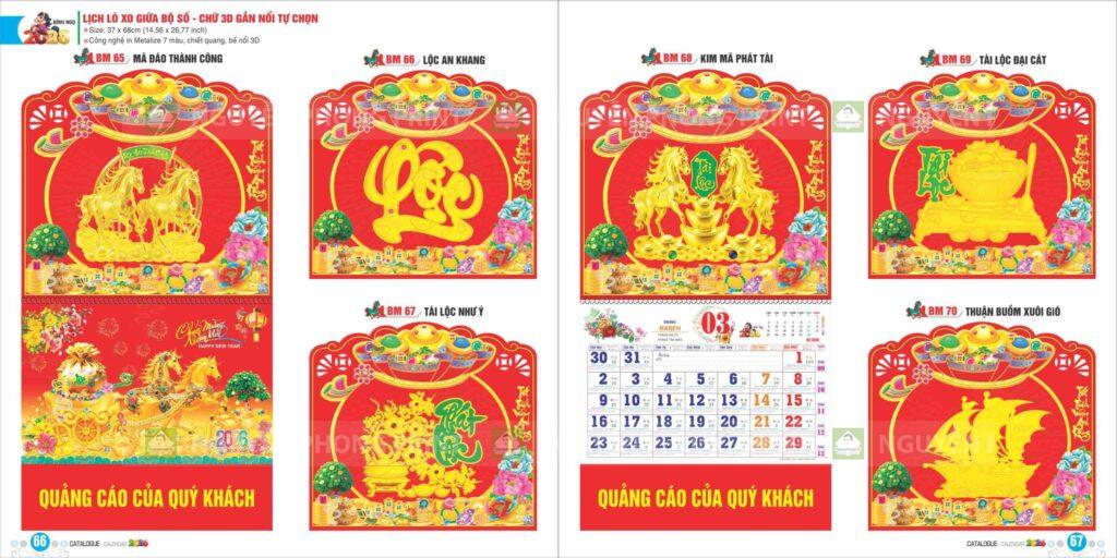 15 mẫu lịch tết đẹp tại Ayunpa Gia Lai